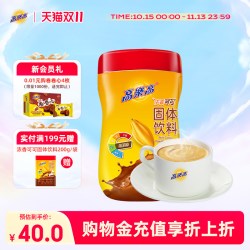高樂高 高乐高可可粉固体饮料coco粉巧克力美味早餐冷冲饮品烘焙罐装500g
