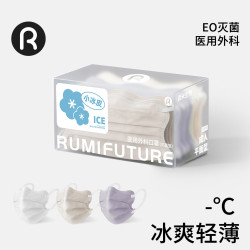 润米生物 蝶形女凉感冰皮一次性防晒口罩无菌薄款透气