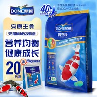 鼎能 锦鲤鱼专用饲料高蛋白上浮不浑水观赏金鱼育成色扬养殖场粮食
