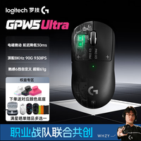 罗技 G）GPW5 Ultra无线游戏鼠标无线电竞鼠标gpw5/2升级款静音电磁微动狗屁王5代轻量化