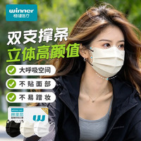 稳健医疗 稳健医用外科口罩 颜值蝶形口罩独立装双鼻梁条灭菌 三色混装-30片/盒