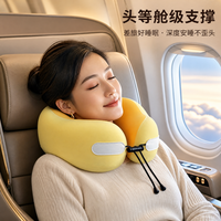 护颈枕u型颈枕 护颈椎 办公室 午休高铁 便携 多功能 车载记忆棉 樱花粉