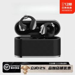 高端轻奢耳夹式耳机开放式运动夹耳式无感佩戴骨传导