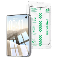 品胜 AR增透抗反光 适用iPhone Duo 钢化膜 2片装