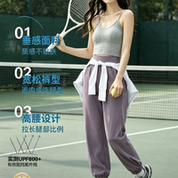 PLUS会员：京东京造 休闲裤原纱防晒裤女2026秋款束脚凉爽冰感长裤裤子