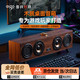 爱国者 T858 有源蓝牙音箱
