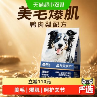 88VIP：卫仕 [新品]卫仕爆爆袋狗粮美毛爆肌泰迪比熊博美中大型犬成幼犬鸭肉梨10kg
