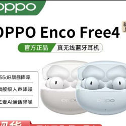 OPPO Enco Free4真无线蓝牙耳机encoFree4降噪耳机新品OPPO耳机