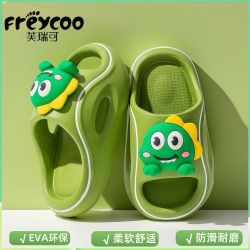 芙瑞可 儿童拖鞋卡通恐龙EVA宝宝可爱软底室内户外耐磨透气凉拖鞋