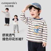咔咔熊猫 婴儿衣服长袖t恤女宝宝男童撞色印花秋装衣服春秋款上衣