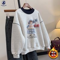 皮偌乔 儿童冬季加绒卫衣2026新款女童休闲加厚长袖中大童女孩卡通外套潮