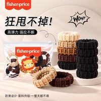 百亿补贴：费雪 登山专用运动高马尾发绳加粗皮筋女扎发圈高弹不伤发儿童发圈