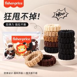 费雪 登山专用运动高马尾发绳加粗皮筋女扎发圈高弹不伤发儿童发圈