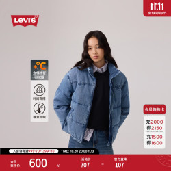 Levi's 26年冬季新款女士美式复古休闲短款立领牛仔羽绒服 蓝色 M