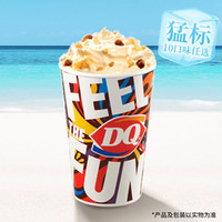 DQ 单杯猛料标杯暴风雪多口味任选