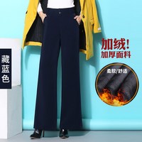 千分之一 加绒加厚 高腰垂感直筒阔腿裤 女