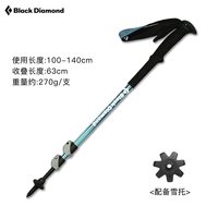 Black Diamond 112552 铝合金可伸缩 登山杖