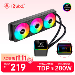 大水牛 智冷360 一体式CPU水冷散热器(智能数显/ARGB神光同步