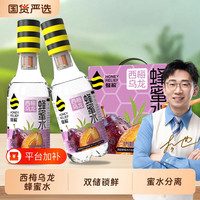 蜂解 西梅乌龙柠檬蜂蜜水360g*6瓶分离式蜜汁饮料
