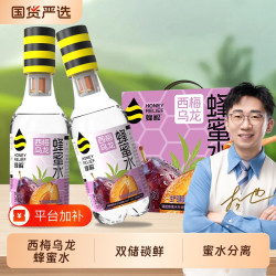 蜂解 西梅乌龙柠檬蜂蜜水360g*6瓶分离式蜜汁饮料