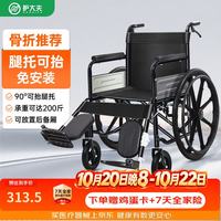 护大夫手动轮椅骨折专用可折叠可抬腿老年人轻便出行代步车HG01A