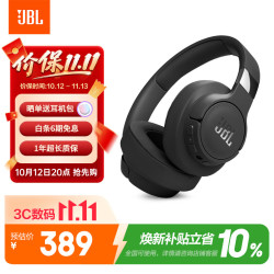 JBL T770NC 耳罩式头戴式动圈主动降噪双模耳机 暗夜黑