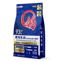 猫粮乳鸽猫粮冻干生骨肉夹心粮高蛋白成幼猫益生菌全价主粮通用粮