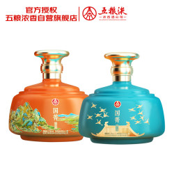 五粮液 国菁 52度优级酒 888ml*2坛 整箱装 白酒