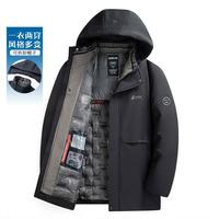 罗蒙 连帽可脱卸爆款棉服男秋冬加厚保暖男式棉衣