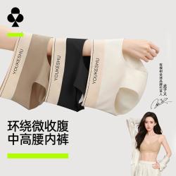 YOUKESHU 三角中腰女士内裤 YWWU3032