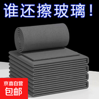 擦玻璃魔力抹布不留痕专用无水印擦镜子神奇抹布家务清洁百洁布 魔力抹布 30*30
