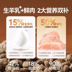 麦富迪 试吃尝鲜】麦富迪奶弗全价羊奶鲜肉幼猫天然粮100g官方正品猫粮