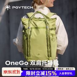 PGYTECH OneGo双肩托特相机包通勤休闲摄影背包单反微单器材收纳包男女通用