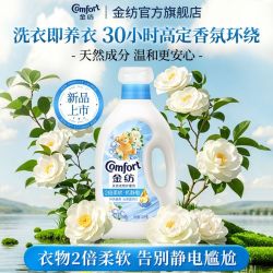 金纺 衣物护理剂柔顺剂持久留香防静电宝可梦联名持久留香超值