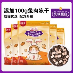 滋奇 ZIIKY 滋奇 滋90全价全期冻干双拼猫粮囤货装 兔肉粮幼猫成猫营养粮5Kg