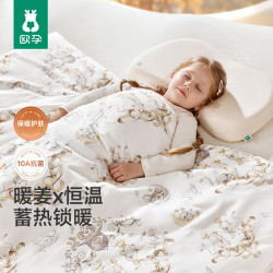 欧孕 婴儿被子宝宝秋冬盖被纯棉暖姜恒温儿童幼儿园可拆洗棉 狐狸密语  中厚内胆 120x100cm