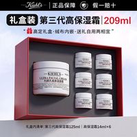 百亿补贴:科颜氏 高保湿面霜补水保湿护肤修护舒缓滋润礼物礼盒