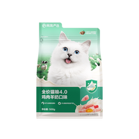 网易天成 全价猫粮 鸡肉羊奶口味 1包*500g
