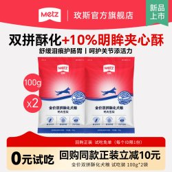 METZ U先试吃玫斯无谷低敏酥化狗粮鸭肉梨全价双拼成幼犬鲜肉粮缓泪痕