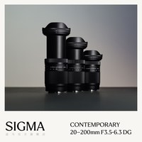 适马 20-200mm F3.5-6.3 DG 10倍全画幅天涯镜头