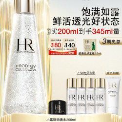 赫莲娜 至美溯颜精萃露
