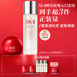 SK-II 护肤套装 (PITERA精华系列护肤精华露+大红瓶系列赋能焕采精华霜)