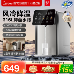 美的 小魔方Pro系列 MK-SP50E-31FPro 电热水壶 5L