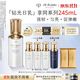 CPB 光采赋活日间防护乳 125ml（赠：同款90ml+夜乳30ml+化妆棉）