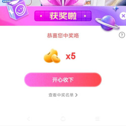 诺优能自营京东直播间抽奖5京豆