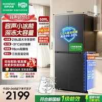 移动端：容声 收纳师系列 BCD-520WD12FP 风冷十字门冰箱 520L 格调灰