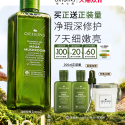 悦木之源 灵芝焕能强韧精华水