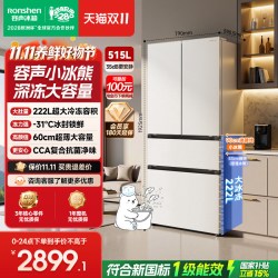 容声 小冰熊系列 BCD-515D30FNLBD 风冷法式门冰箱 515L 白色