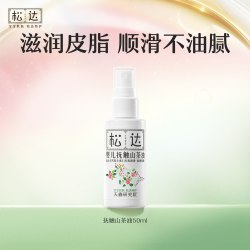 松达 婴儿抚触山茶油 50ml*2