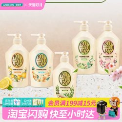 屈臣氏 KUYURA 可悠然 美肌沐浴露 恬静清香型